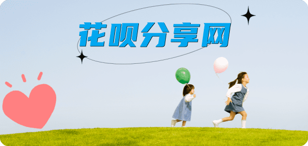 常德信用卡商家平台☀️诚信信用卡24小时在线接单 - 巴中信用卡
